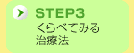 step3