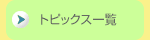 gsbNXꗗ